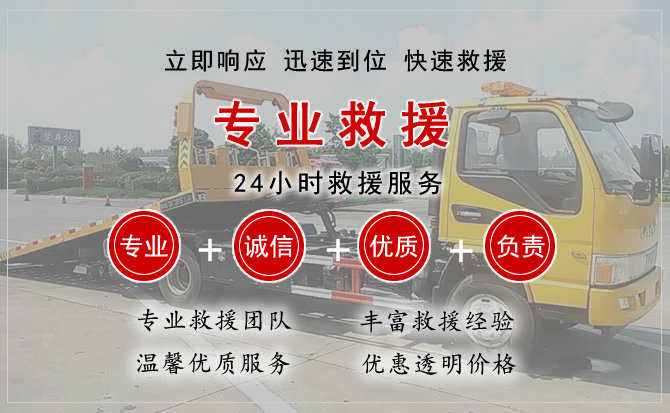九龙汽车送柴油