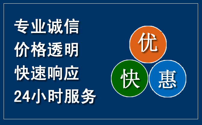 九龙汽车救援送柴油